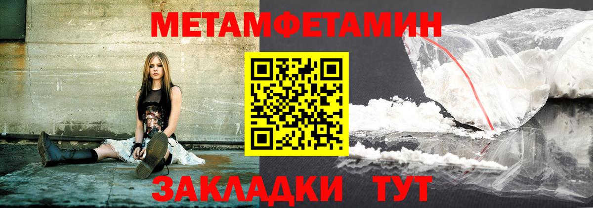 Амфетамин VHQ Иркутск