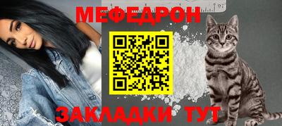 ешки Волжский