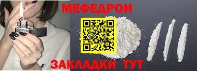 МДМА Волжск