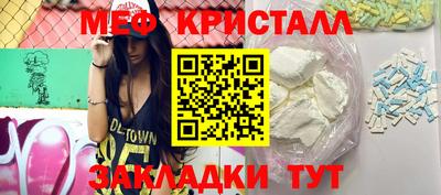 бутик Волгодонск
