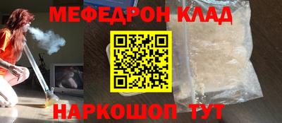 бутик Волгодонск