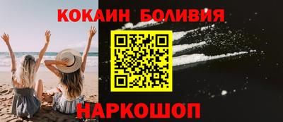 бутик Волгодонск