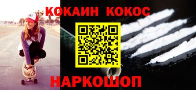 бутик Волгодонск