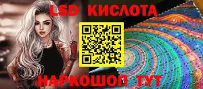 бутик Волгодонск