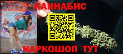 бутик Волгодонск