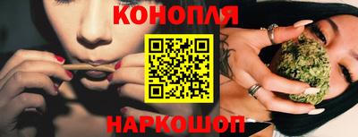 бутик Волгодонск