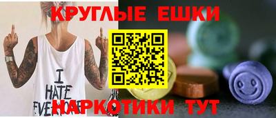 бутик Волгодонск