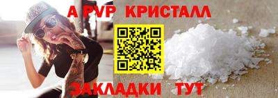 ешки Волжский