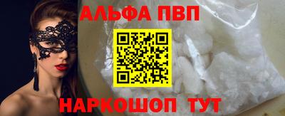 ешки Волжский