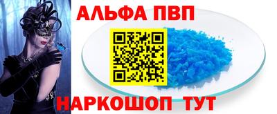 бутик Волгодонск