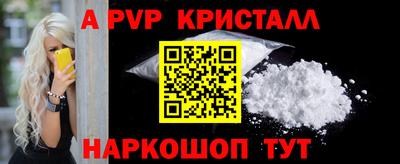 бутик Волгодонск