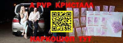 МДМА Волжск