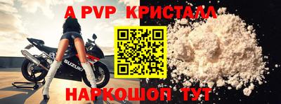 МДМА Волжск