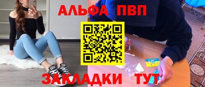 бутик Волгодонск