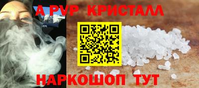 МДМА Волжск