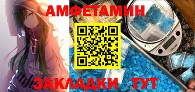 МДМА Волжск