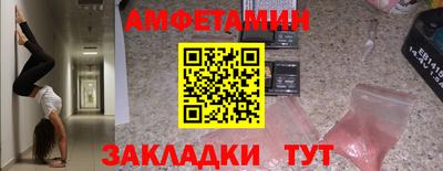 бутик Волгодонск