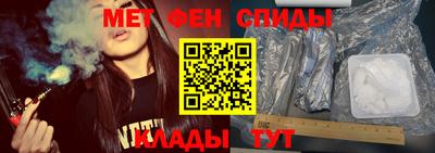 бутик Волгодонск
