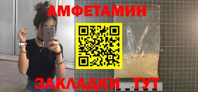 ешки Волжский