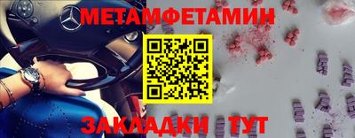 МДМА Волжск