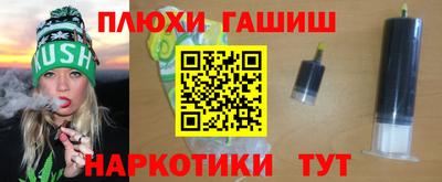 ешки Волжский