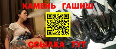 бутик Волгодонск