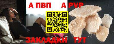бутик Волгодонск