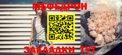 ешки Волжский