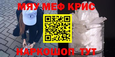 МДМА Волжск