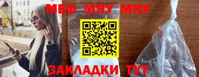 ешки Волжский