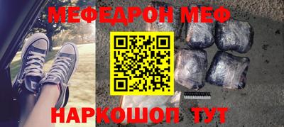 ешки Волжский