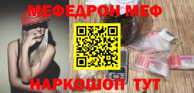 ешки Волжский