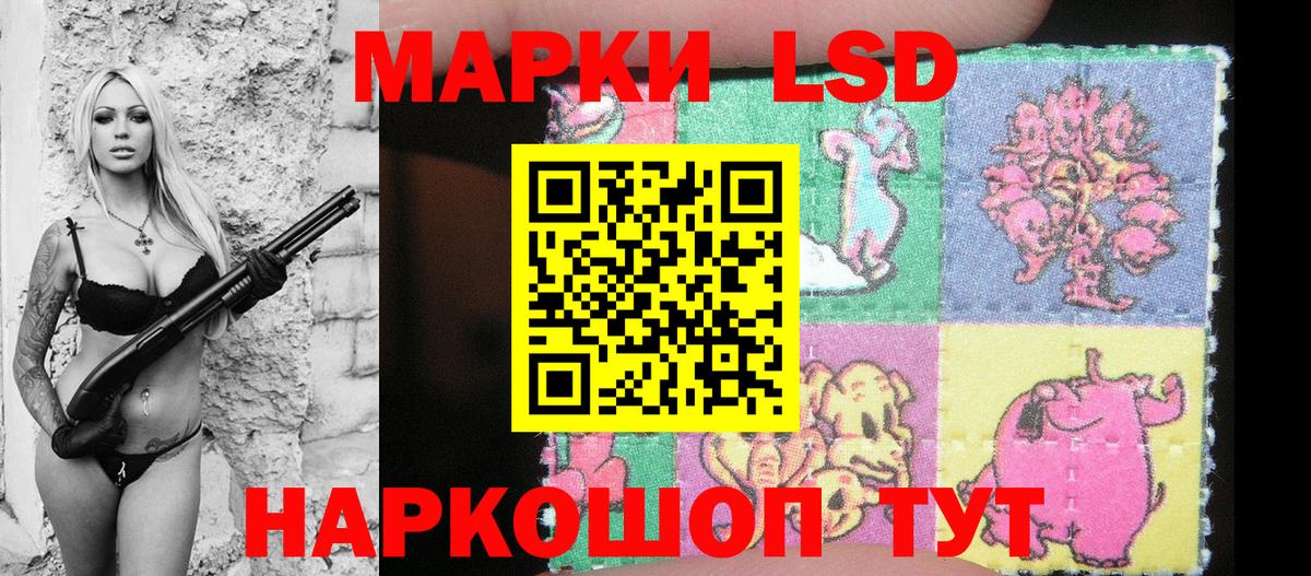 Иркутск  Марки N-bome 1500мкг  Марки N-bome 1500мкг  Вход с VPN 