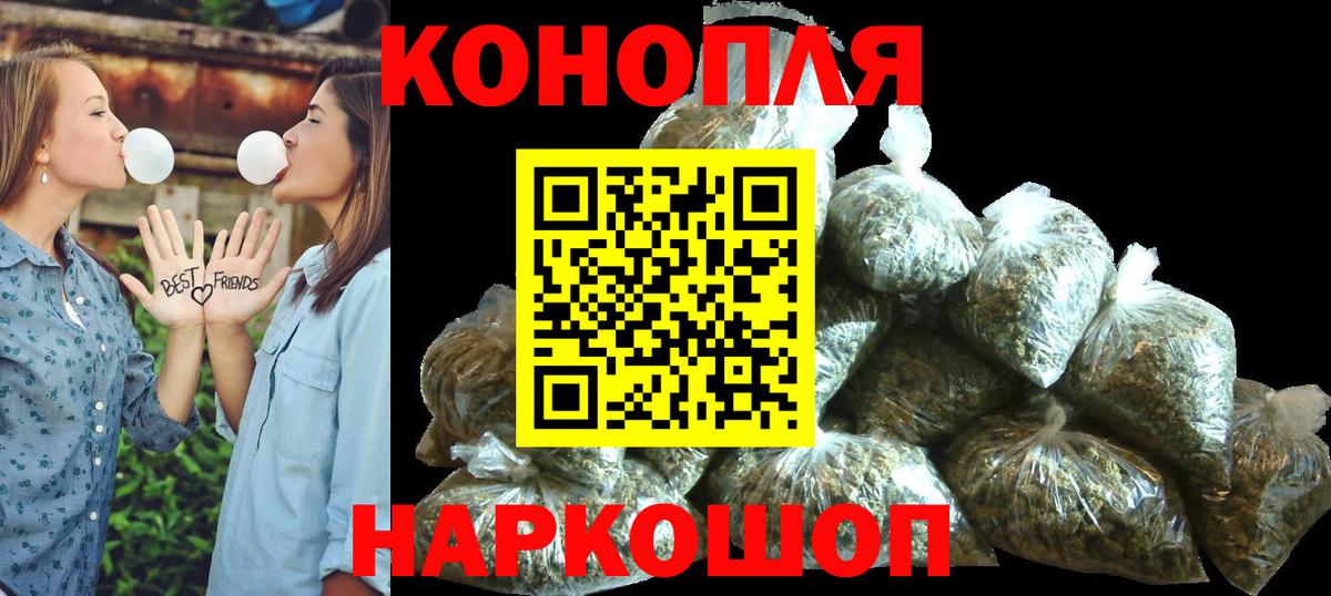 Бошки марихуана AK-47  Канабис марихуана  Бошки Шишки гибрид  Вход с VPN  Иркутск  Конопля ГИДРОПОН 