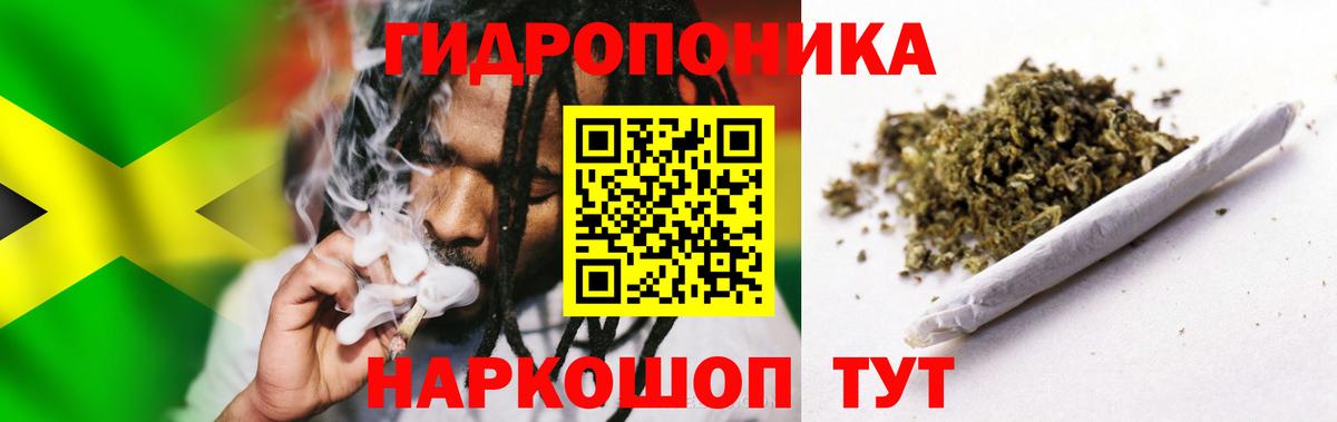 Каннабис THC 21% Иркутск